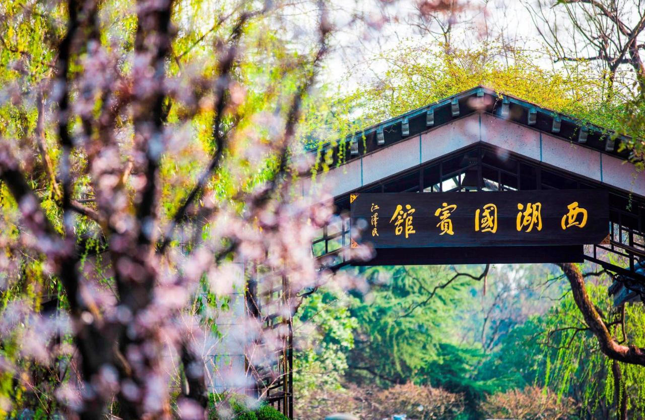 West Lake State Guest House Hangzhou Eksteriør billede